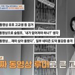 솔비 “가짜 음란 동영상 루머→父 빚 갚아야, 삶의 마지막 생각한...