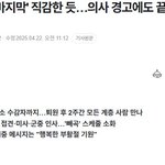 교황의 마지막과  이시대 군중들의 <b>이율</b>배반적 모습을 보면서