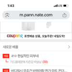 태용아 스토커 질투녀들 상태 좀 볼래