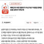 아무리생각해도 <b>한</b><b>녀</b>들 참 착한듯
