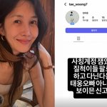 [드루와] 엄태웅 사칭에 분노한 윤혜진 "말 섞지 말고 신고하세요"