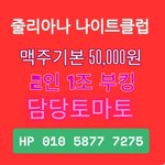 "Great America <b>Again</b>" "America First"...