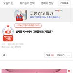 [19] ㅈㄴ웃<b>김</b>