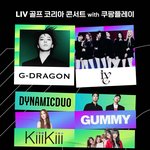 인천에도 드디어 지디가...!