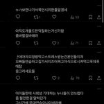 [드루와] 엔<b>위시</b> 몇몇 팬들 레전드네