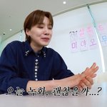 장도연, 23살차 최연소 게스트 등장에 한숨 “대화 안 통할 듯”...