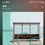 [군대] <b>개소리</b>쓸거면 이위로 인증플ㄱ