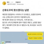 산후<b>조리</b> 못하게 하는 남편(블라인드펌)