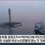 중국이 <b>이미</b> 다 먹고 잇는디?