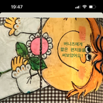 이런거 머라 <b>검색</b>해야 나옴?