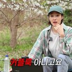 최여진 "예비신랑·전부인과 한집살이, 사이비 <b>NO</b>…선 넘었다"