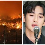 [어케생각해] 윤석열 탄핵에 이용당한 김수현