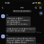 [어케생각해] 이게 <b>사과</b>까지 할 일인가요?