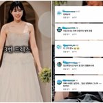 “천해보여” “<b>병</b>적관종”, 서동주 웨딩드레스에 악플 쏟아져…“뺀...