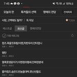 [혼자하는말] ㅋㅋㅋㅋㅋㅋㅋㅋㅋㅋㅋㅋㅋㅋㅋㅋ