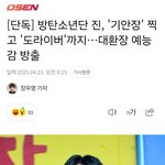 [군대] 넷플 예능 <b>게스트</b>