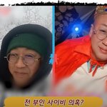 최여진 루머 배정남도 속을 뻔했다는데;; <b>장난아님</b>