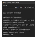 [웃픽] 키 158cm 남자가 겪는 <b>현실</b>