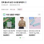 [웃픽] 진짜 ㅈ소의 승진 시스템 ㄷ..<b>jpg</b>