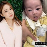 윤진이 딸, 눈 크기 실화?…<b>생후</b> 2개월에 완성형 미모 "나의...