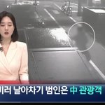 우리나라 이대로 괜찮을까?