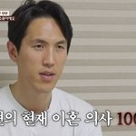 [드루와] [공식]'이혼숙려캠프' 前축구선수 강지용, 돌연 사망…권은비...
