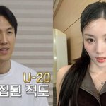 이혼숙려캠프 강지용 사망…권은비 사촌이었다고;;
