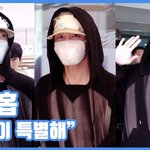 [드루와] "매일이 특별해"…제이홉, 빛나는 <b>제이</b>핏