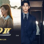 김수현 논란에 결국 넉오프 <b>전멸</b>ㄷㄷ 2025년 기대작이었다는데;;