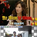 키가 진짜 <b>복불복</b>임