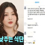 '트민녀' 크러쉬 신효섭 조이, 과하다는 말은 넣어줘…SNS 속...