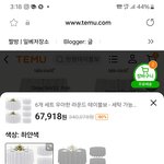 호텔 연회용 예식 테이블보 1만원<b>미만</b>