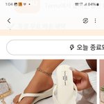 [댓글부탁해] 예삭용 신발 테무,<b>알리</b>