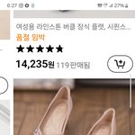 [댓글부탁해] 예식보조, <b>낙타</b> 까마귀 바다찬양용 예식신발