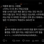 보통애어컨 <b>온도</b> 18~20으로 하지않나??