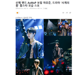 오 <b>첫장면</b>이 이건가보다