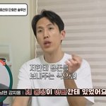 前축구선수 강지용, '이혼숙려캠프' 2달 만에 돌연 사망→방송 비공개[종합]