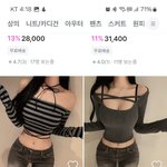 [방탈<b>죄송</b>] 이렇게 입는 여자 어떰