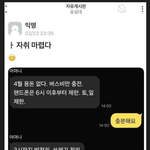 [<b>예전</b>] 숭x대 여대생이 스마트<b>폰</b> 시간을 통제 받은 이유