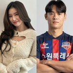 김소은, 1살 연하 축구선수와 열애설→"제가요?" 본인 등판해...