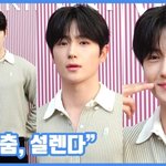 눈 맞춤, 설렌다"...현재, 훈훈함이 가득