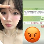 [댓글부탁해] “빵셔틀 고발” 강민경, 진상女 박제했다…무슨 일...