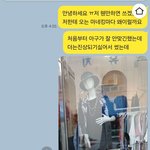 중고마네킹 업체 고발합니다.