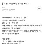 <b>이글</b> 왜케 웃김