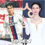 김소은·정동호, 해외여행+손잡고 파티참석? “<b>NO</b>" 측근 해명