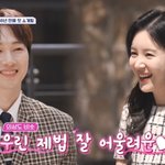 장우혁 46년만 첫 소개팅, 상대는 6세 연하 배우 “‘나솔’서...