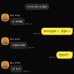 꼭좀봐주세요 ㅠㅠ 댓글좀 부탁 드려요