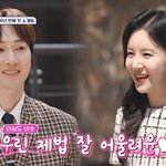 '46세' 장우혁, '6세 연하' 손성윤과 핑크빛 "궁합도 안...