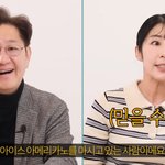 사유리, “한국인과 일본인 <b>민족</b>성이 다르다고 느낀 점은…”