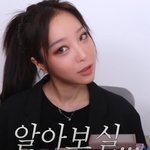 <b>쯔양</b> 코 세우고 눈 바꿨다는데…<b>쯔양</b> 지금 영상 보면 진짜 딴 사람임
